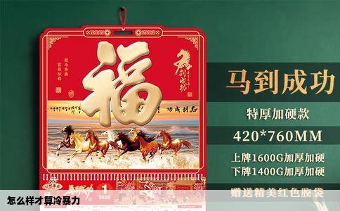 怎么样才算冷暴力