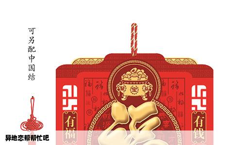 异地恋帮帮忙吧