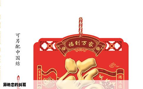 异地恋的纠葛