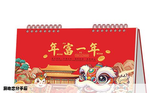 异地恋分手后