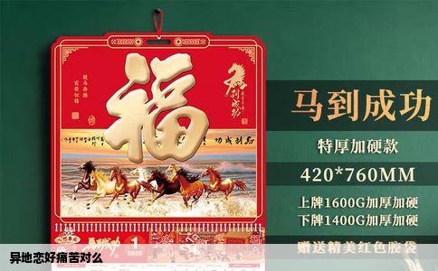 异地恋好痛苦对么