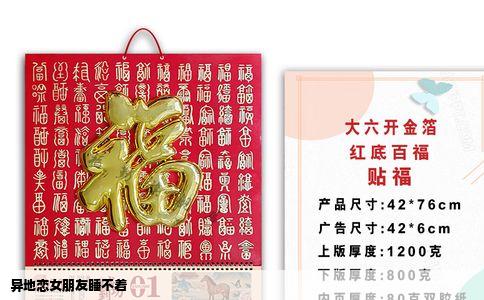 异地恋女朋友睡不着